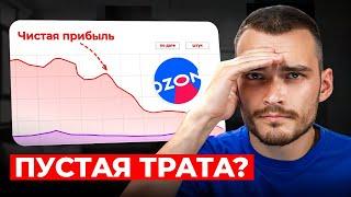 САМОВЫКУПЫ НА OZON. Не делай, пока не посмотришь видео…