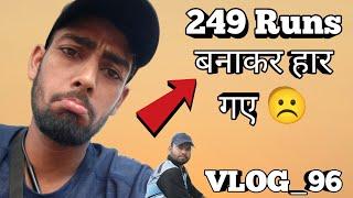 249 Runs Chase Ho Gaya  || Appu Sarkar (56) | Sonu Bangali (70) | Dono Team Ki Jabardast Batting 