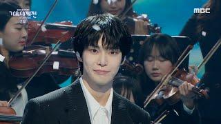 [2024 MBC 가요대제전] 도영 - 시리도록 눈부신 (DOYOUNG - The Story), MBC 250130 방송