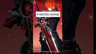 Этот меч затролил меня #genshinimpact #геншинимпакт #genshin #геншин