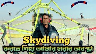 স্কাইডাইভিং করতে গিয়ে আমার সাথে একি ঘটলো। Skydives Gone Wrong। Manik Miah Official