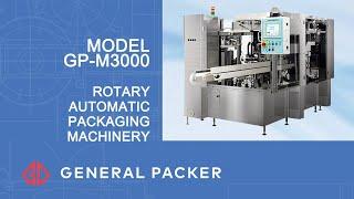 Rotary Automatic Packaging Machine  GP-M3000