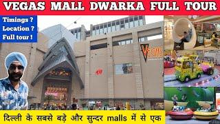 Vegas mall dwarka sec 14 - vegas mall dwarka sector 14 full tour| Vegas mall delhi Vegas mall dwarka