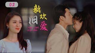 【ENG SUB】EP 01 |A young man who returned from overseas fell in love with his late girlfriend's doubl