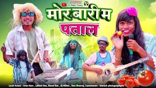 मोर बारी म पताल || Mor Bari Ma Patal Geeta Yadav Cg Arkestra Song  || Dj Nikku Remix