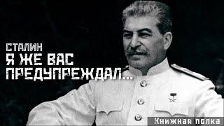 СТАЛИН: "Марксизм и национальный вопрос" - о национализме, конфликтах, нацменьшинствах //СМЫСЛ.doc