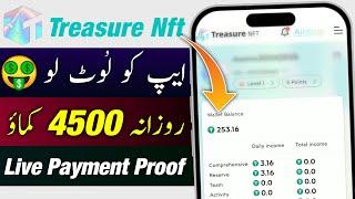 Treasure Nft | Treasure Nft Kya Hai | Treasure Nft Real or Fake | Halal or Haram | Full Details