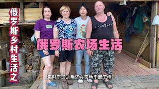 中國小夥在俄羅斯黨上門女婿，俄羅斯父母對我很滿意，我在俄羅斯家庭找到了我確實很久的愛