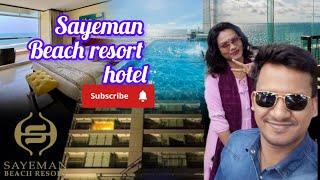 Review of Sayeman hotel in Cox’s Bazar|স্যায়মান হোটেল#Chaity'sdiary