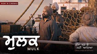 Mulk | Amrinder Gill | Raj Kakra | Low Key Chhalla Mud Ke Nahi Aaya Running Sucessfully