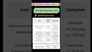 UGC NET december notification 2024 | UGC NET exam update | UGC NET form fillup #examupdate #netexam