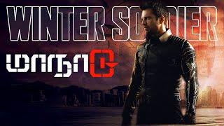 Maanaadu_The Winter Soldier_MCU Trailer