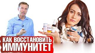 Как поднять иммунитет? 7 простых шагов к хорошему иммунитету.