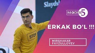 Erkak bo'l - Mirshakar Fayzulloyev | Modul 5