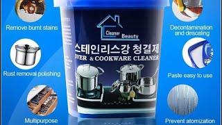 1231) 不锈钢清洁膏(500g) Stainless Steel Cookware Cleaner (1罐= RM10.00)(2罐= RM16.00)