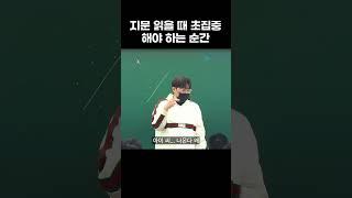 연습 많이 하세요.
