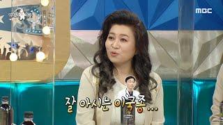 육아 대통령 오은영 이국종 교수도 저의 제자랍니다^^, MBC 210224 방송