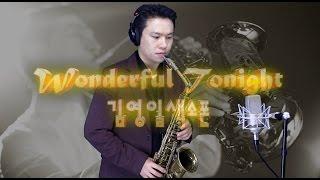 Wonderful Tonight - Youngil Kim 김영일