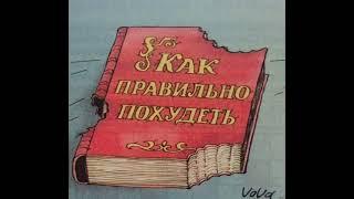 Зима пришла.../ ст. Мальвина Матрасова / чит. Дмитрий Раткин