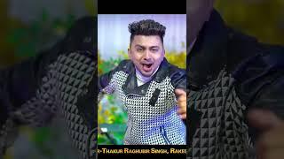 Pahadi Beat Thakur Raghubir singh Rakesh Dilber New pahadi Natti 2025 ft Nancy Thakur #paharidance