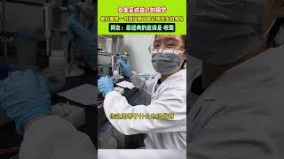 用一句話證明了自己研究生的身份！