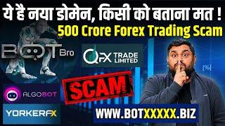 BotBro Login Change ? ED Raid On QFX, YorkerFX, BotBro, Algobot, Rs.500 Cr Forex Trading Scam