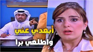 الموظف الخليجي أول أستلامه للمنصب بهدل زميلته بالشغل وكسر خاطرها