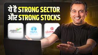 Strong Sector Aur Strong Stocks | Weekly Analysis Video