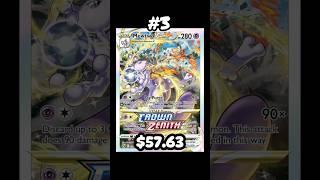 Top 10 Mewtwo Pokémon Cards  (Modern) #shorts #pokemoncards