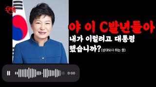 디시 탐방 - 성대모사 갤러리 탐방하기 ㅋㅋㅋㅋ (재능 낭비)