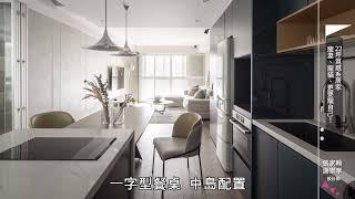 《DP House》諾禾空間設計上碩室內裝修