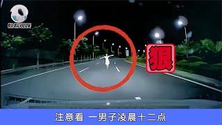 男子深夜駕車回家，遇到神秘白衣女子，監控拍下驚險的一幕！ #CCTV社會與法 #中央電視臺 #深度報道 #法治媒體 #法治熱點