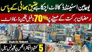 Container Market at Daroghawala Lahore | Half Price Imported home Lot items | Chor Bazar Lahore