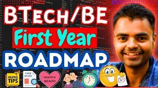 BTech/BE First Year Roadmap, All Engineering Branch Students, BTech First Year Subjects