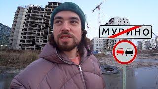 Murino - Russia's Most INFAMOUS Hood 