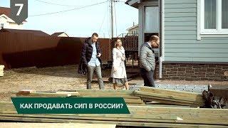 Villozi House: Рост до 200 процентов в год на продаже СИП / PROБизнес