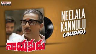 Nee Lala Kannulu Audio | Nayakudu | Kamal Hasan, Sharanya | Maniratnam | Ilayaraja