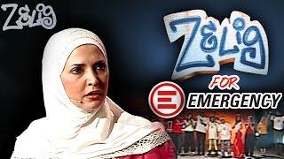 Assundham - Rosalia Porcaro - Zelig for EMERGENCY