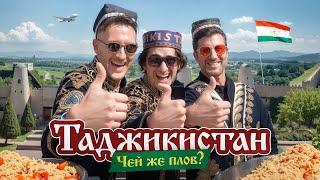 Возвращение старого ДХ? Таджикистан с T-killah, Майами и Кери