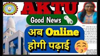 Aktu online study information | dual degree program information| Aktu News today| Aktu latest News