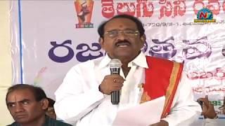 Telugu Cine Writers Association Press Meet | NTV Entertainment