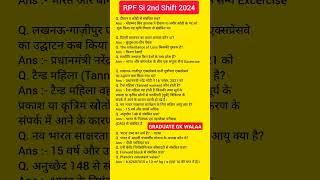 RPF SI Exam Analysis 2024 | 02 Dec 2nd Shift Exam Review | RPF SI Paper Solution | RPF SI EXAM