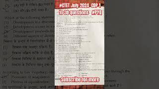 #ctet#ctet2024#ctet July 2024 CDP 1 to 30 PYQ#cdp