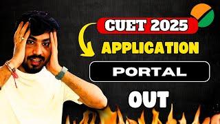 CUET 2025 Application Form OUT? | CUET Latest Update 2025 | CUET Updates!