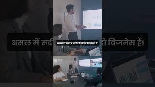Why Sandeep maheshwari shut his business @GuruRandhawa