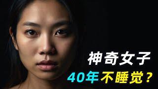 河南奇女子40年不睡觉，力壮如牛，专家监控48小时发现真相