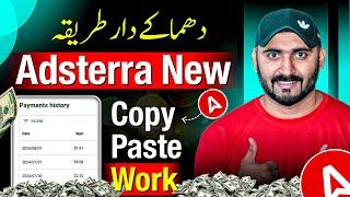 How to Earn Money From adsterra | Adsterra Earning Tricks