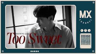 [몬채널][C] SHOWNU - Too Sweet (COVER.)