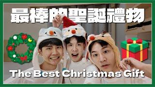 Merry Christmas! 來個浪漫的聖誕吧！ Let's have a lovely wonderful Christmas!