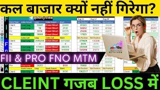 FII FnO Data analysis for Wednesday  nifty and banknifty expiry Analysis #niftyexpiryspecial